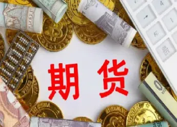 期货下单方式什么意思(期货下单失败是什么原因)