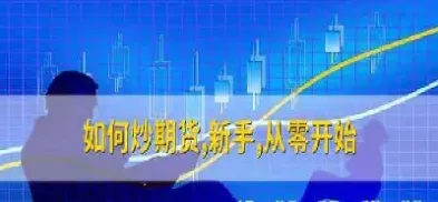 99期货网页版(99期货网持仓分析)