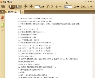 期货基础知识10分钟记忆(期货基础知识笔记)