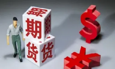 做期货不能犹豫(做期货不能仓位太重)
