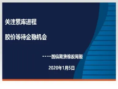 国信期货合肥活动(国信期货手续费)