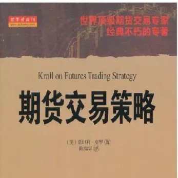 期货金字塔式交易策略(金字塔量化期货策略)_https://www.lytzg.com_原油直播室_第1张