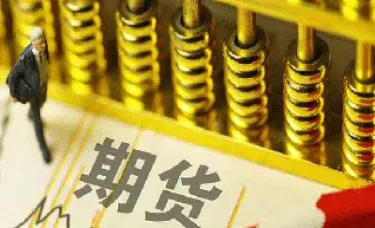 期货燃油哪个品种手续费低一点(燃油期货有哪些品种)