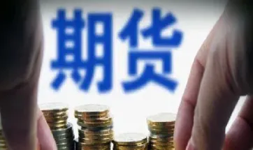 大地期货与中大期货(期货和大宗商品的区别)_https://www.lytzg.com_原油直播室_第1张