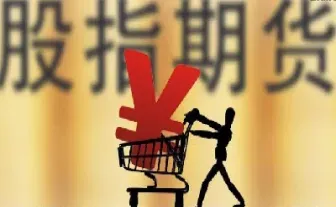 做内盘期货要多少资金(期货内盘和外盘看涨跌)