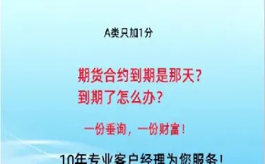商品期货合约大小写(商品期货计算公式)