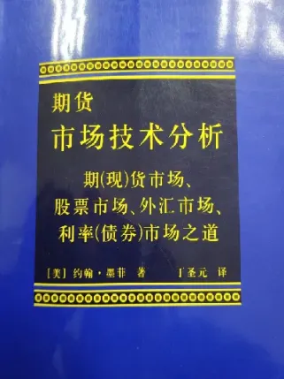 期货市场预测功能(期货市场预测功能分析)