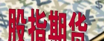 金信期货和广州期货的区别(金信期货手续费多少)