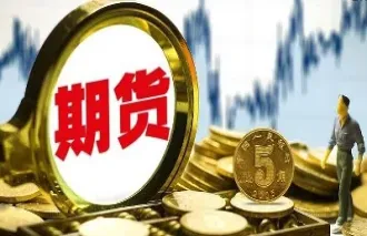 期货杠杆投资产品是什么(期货交易中的杠杆机制)