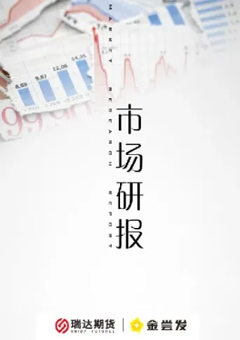 纸浆期货最新提示(纸浆期货最新提示交易)