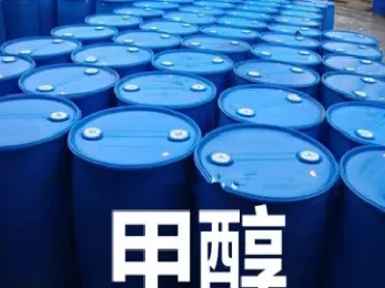 甲醇期货是是什麽(甲醇期货实时行情)_https://www.lytzg.com_原油直播室_第1张