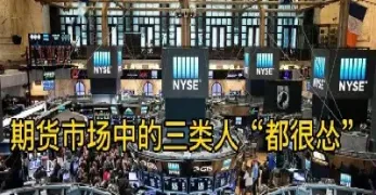 期货的行情是哪(期货行情是根据什么涨跌)_https://www.lytzg.com_原油直播室_第1张