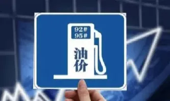 期货燃油还会涨吗(期货燃油一般过年会涨吗)_https://www.lytzg.com_原油直播室_第1张