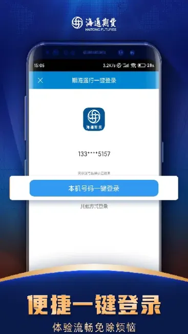 海通期货资金门槛(国内期货资金门槛)