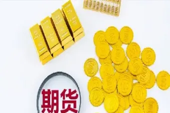 期货黄金的缺口是什么意思(期货k线缺口是什么原因)