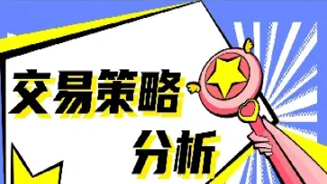 新人如何快速做好期货(新手如何进行期货)