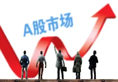 股指期货解绑是利好还是利空(股指期货移仓利弊)