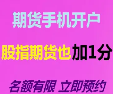 国海良时期货交易手续费多少(国海良时期货最低入金需多少)