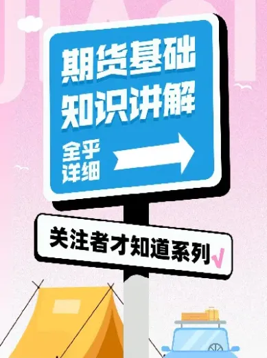 期货对手价怎么查(期货里面对手价是什么意思)