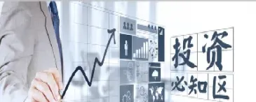 期货基础知识怎样快速通过(期货快速入门基础知识)