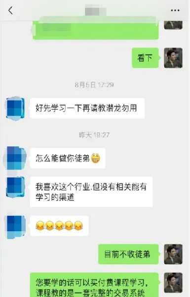 网友叫我去做期货(网友叫我去做期货什么意思)