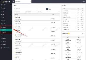 期货可以交易的品种查询(期货如何查询可交易品种)