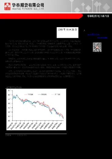 动力煤期货浙能(期货动力煤价格)