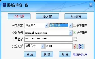 信管家期货交易机制(信管家期货交易机制是什么)