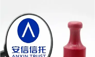 期货概念股安信信托(碳排放期货概念股)