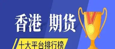 国际能源期货怎么交易(国际能源期货最新信息)