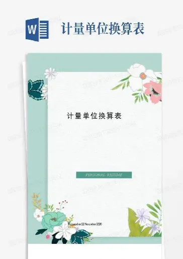 美国稻米期货计量单位换算(美国粮食期货价格)