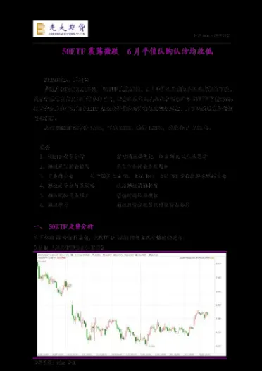 501076期货(焦炭2401期货行情)