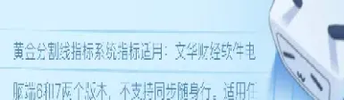 如何取消期货画线(期货怎么取消订单)