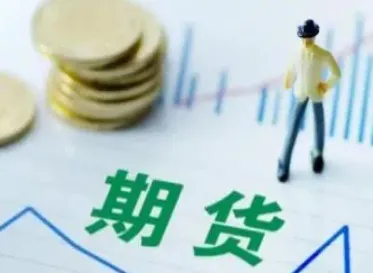 期货ic1806是指什么(期货ic是什么品种)