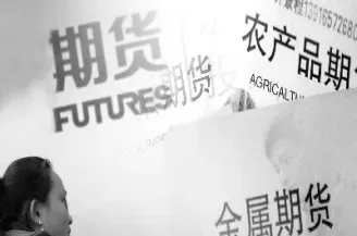 商品期货gcf是指啥(商品期货是什么)