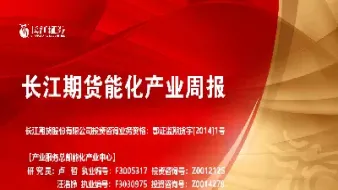长江期货留抵金额(长江期货留抵金额查询)