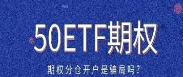 九期能做期货吗(期货6千块能做吗)