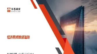 点点通期货高频(一点通期货交易)