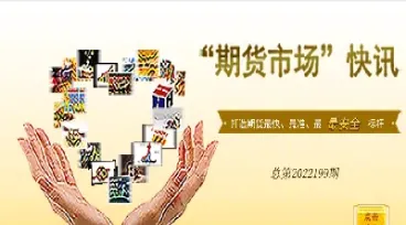 原有期货市场(原有期货市场是指)