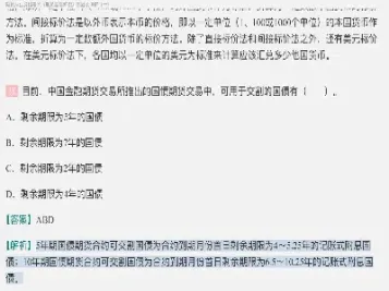 期货结算员忙吗(期货结算员具体是做什么)