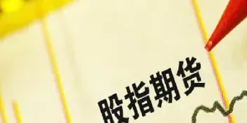 什么是期货多头和空头知识(期货空头和多头是什么意思)