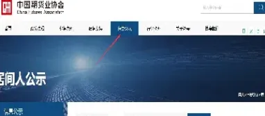 期货销户之后还能查(期货账户注销了还能查到吗)