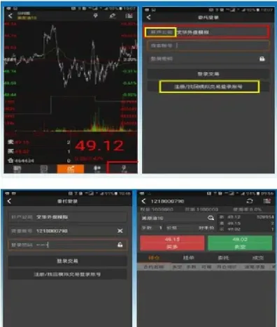 期货快捷平仓如何成交(期货快捷平仓如何成交的)