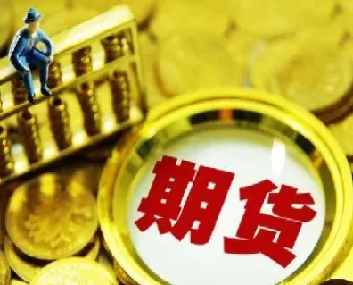 最牛的期货大盘有哪些行业(最牛的期货交易)