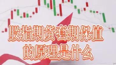 期货中的配置是什么(期货中的配置是什么意思)
