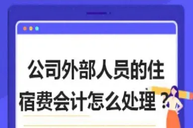 期货的手续费可以抵扣吗(期货的手续费可以调的吗)