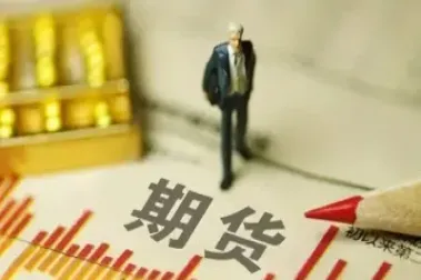 期货市场之乱象(期货市场软故障找谁负责)