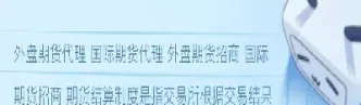 期货盘面结算价和昨结不一样(期货盘面结算价格)