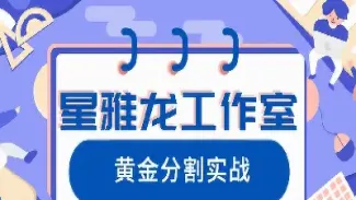 期货画线使用技巧(股票期货画线技术)