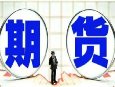 期货止损开仓(期货止损开仓怎么设置)